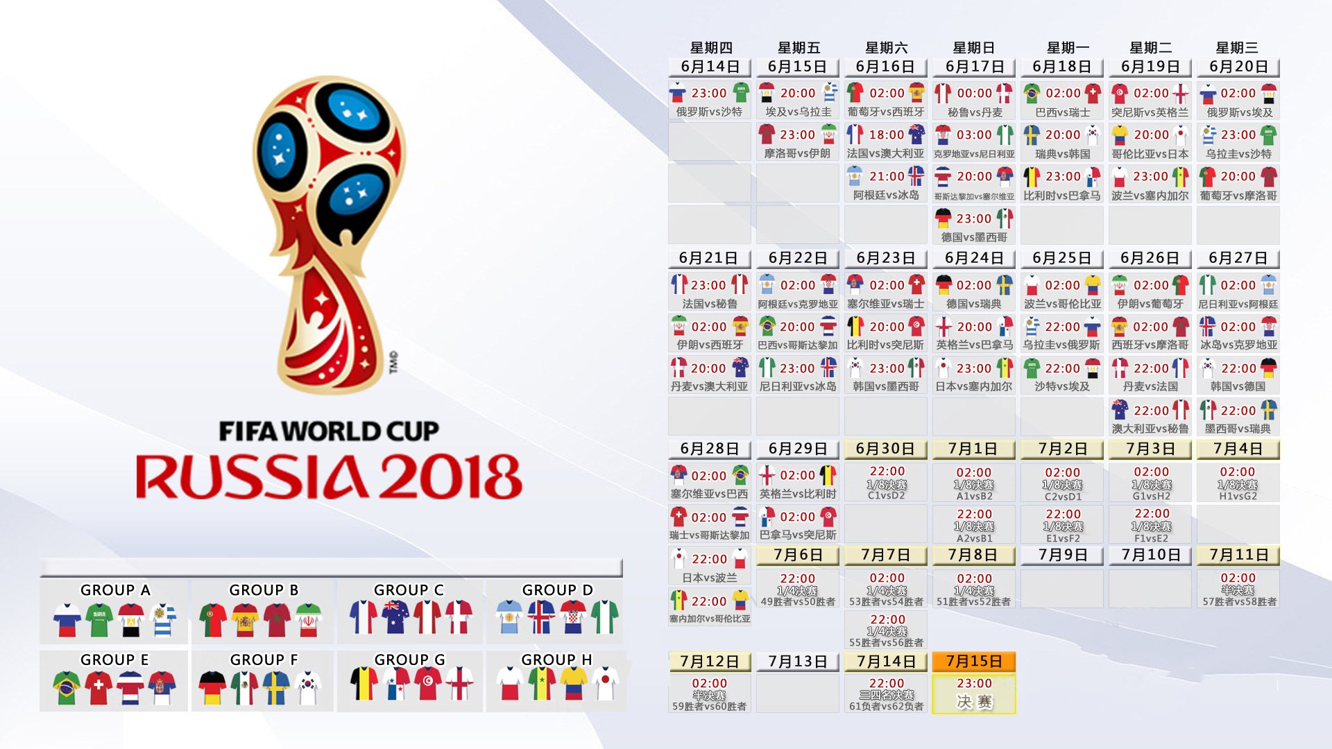 开云体育世界杯-宿命终结者,2026世界杯F组,英格兰用一场完胜宣告新王时代,格列兹曼却以孤星之姿照亮全场